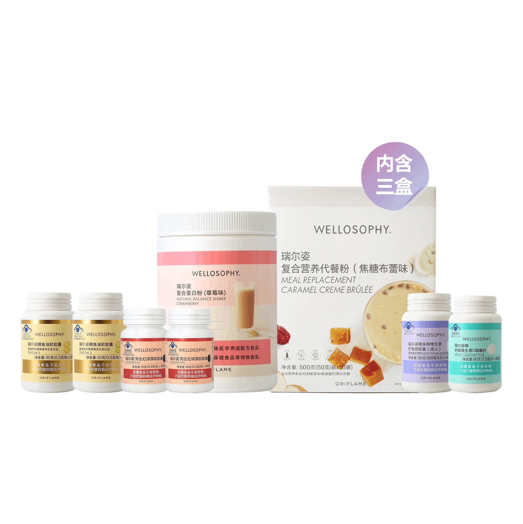 https://media-cdn.oriflame.cn/productImage?externalMediaId=product-management-media%2fProducts%2f593324%2fCN%2f593324_1.png&id=2024-03-11T12-08-34-754Z_MediaMigration&version=1701340194