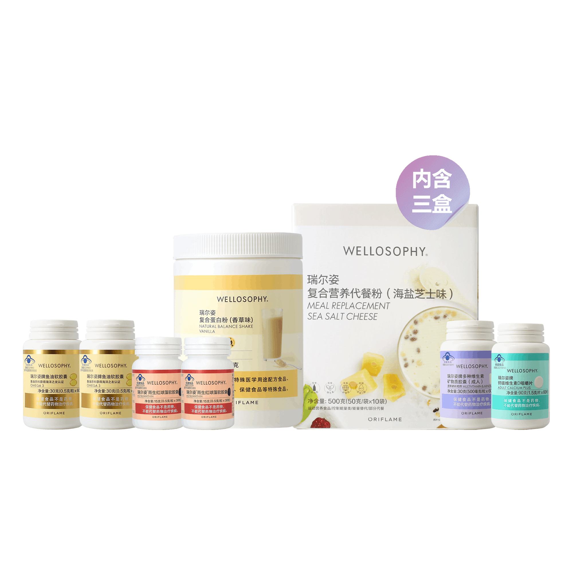 https://media-cdn.oriflame.cn/productImage?externalMediaId=product-management-media%2fProducts%2f593326%2fCN%2f593326_1.png&id=2024-03-11T12-08-44-752Z_MediaMigration&version=1701340231