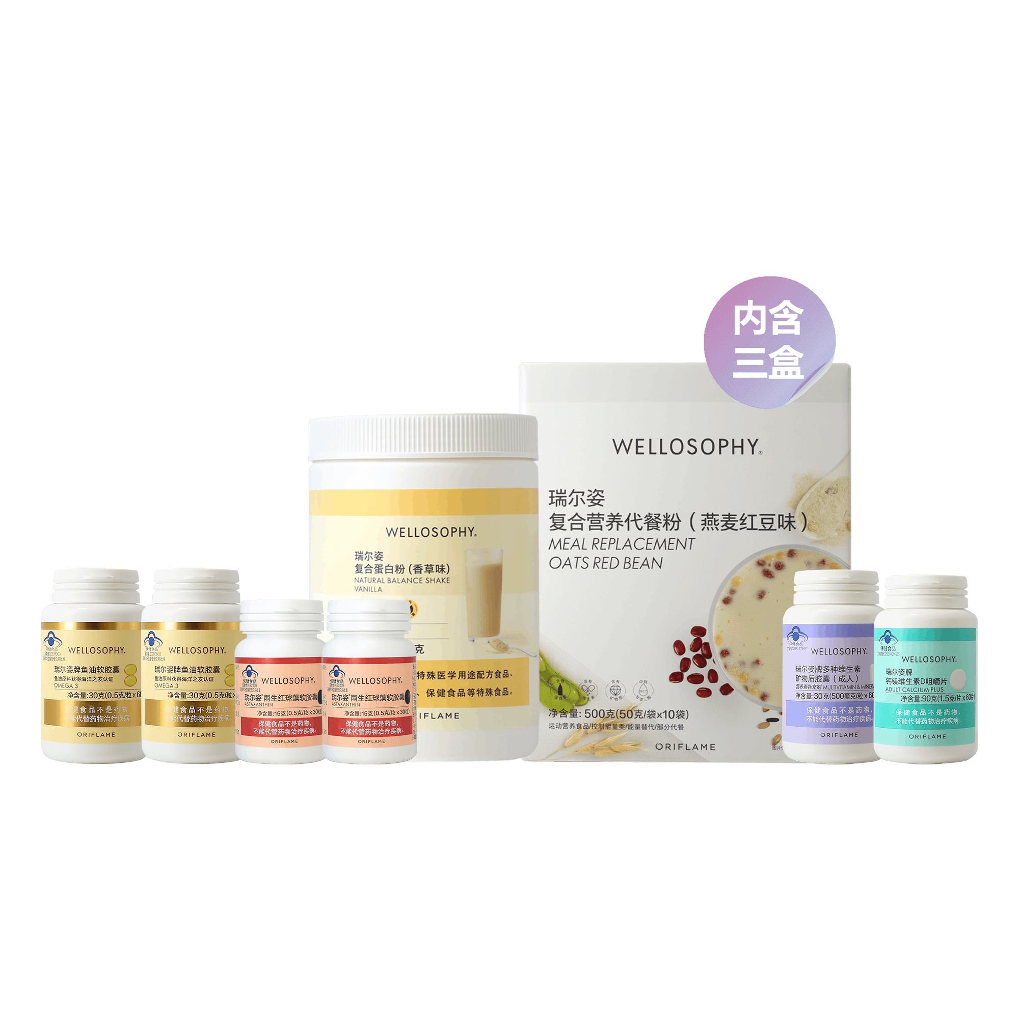 https://media-cdn.oriflame.cn/productImage?externalMediaId=product-management-media%2fProducts%2f593328%2fCN%2f593328_1.png&id=2024-03-11T12-08-42-614Z_MediaMigration&version=1701340242