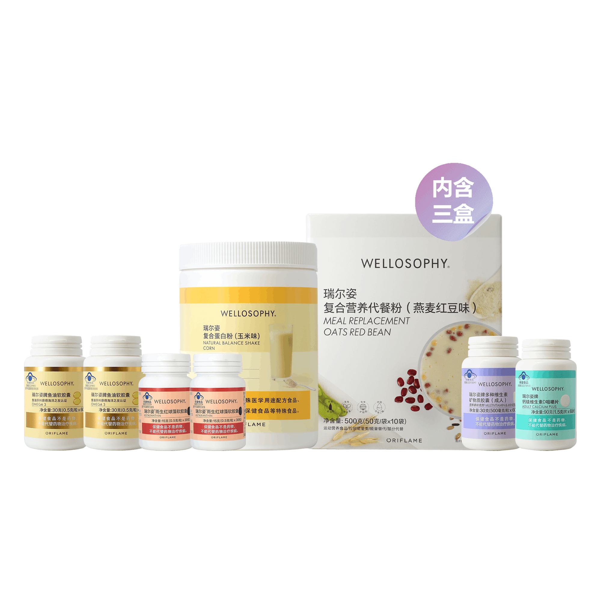 https://media-cdn.oriflame.cn/productImage?externalMediaId=product-management-media%2fProducts%2f593334%2fCN%2f593334_1.png&id=2024-03-11T12-08-48-761Z_MediaMigration&version=1701340293