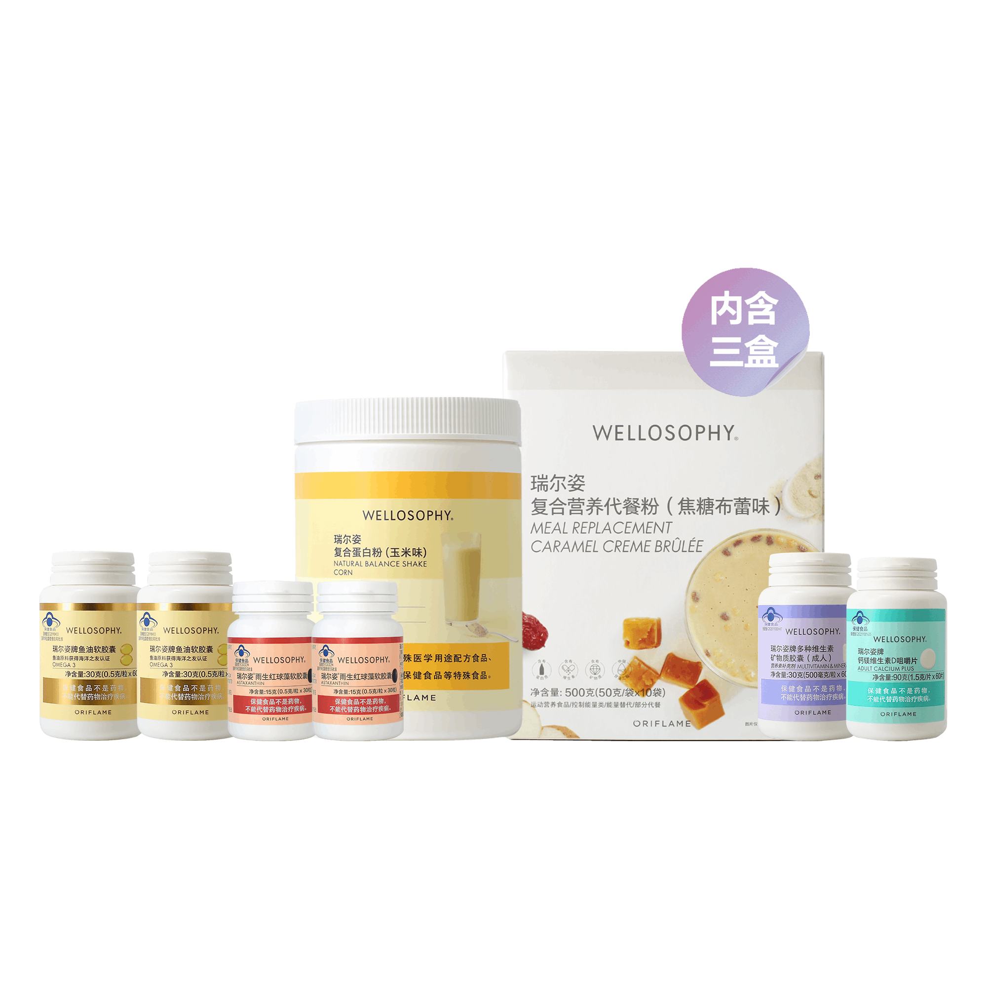 https://media-cdn.oriflame.cn/productImage?externalMediaId=product-management-media%2fProducts%2f593336%2fCN%2f593336_1.png&id=2024-03-11T12-08-47-095Z_MediaMigration&version=1701340302