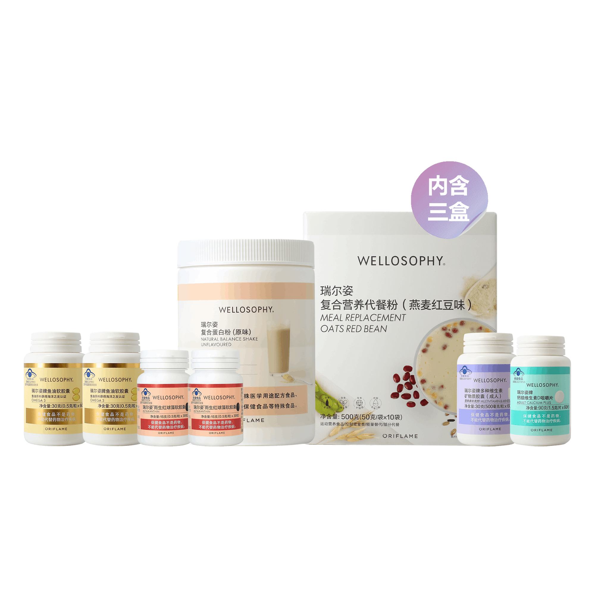 https://media-cdn.oriflame.cn/productImage?externalMediaId=product-management-media%2fProducts%2f593340%2fCN%2f593340_1.png&id=2024-03-11T12-08-46-720Z_MediaMigration&version=1701340344