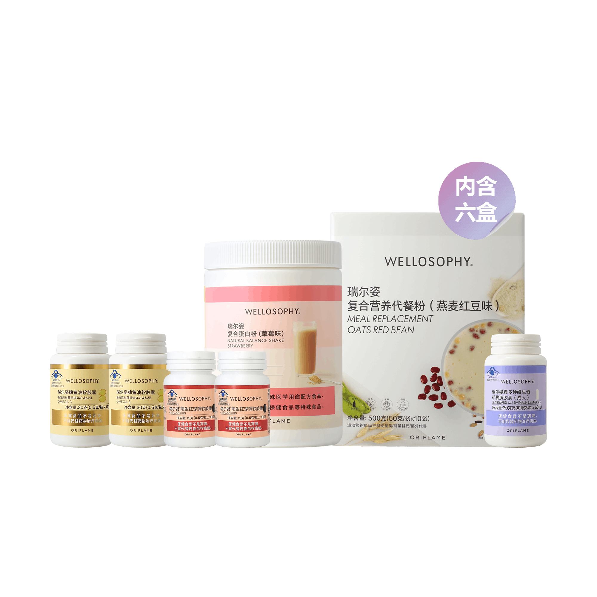 https://media-cdn.oriflame.cn/productImage?externalMediaId=product-management-media%2fProducts%2f593346%2fCN%2f593346_1.png&id=2024-03-11T12-08-47-801Z_MediaMigration&version=1701340424