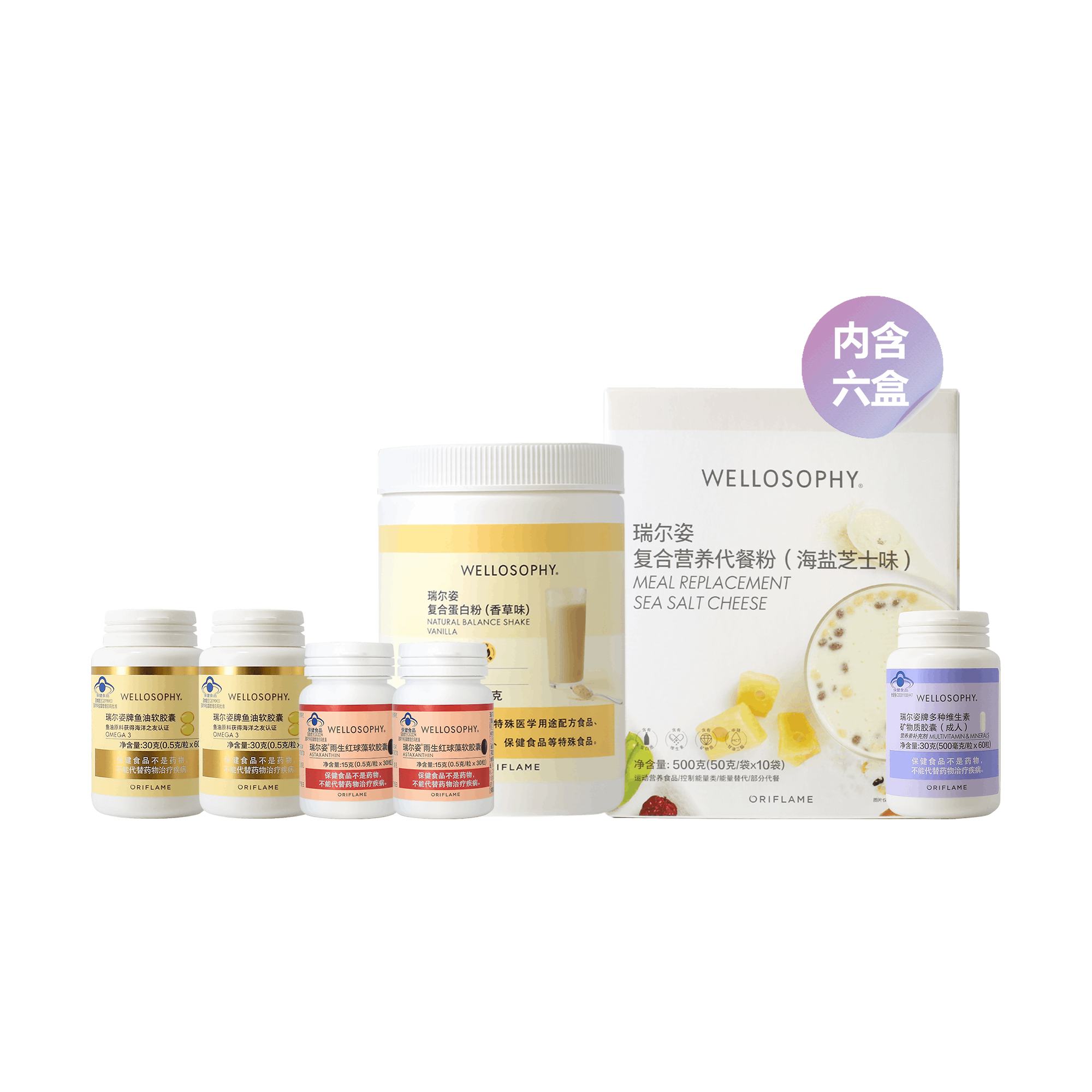 https://media-cdn.oriflame.cn/productImage?externalMediaId=product-management-media%2fProducts%2f593354%2fCN%2f593354_1.png&id=2024-03-11T12-08-52-173Z_MediaMigration&version=1701340471