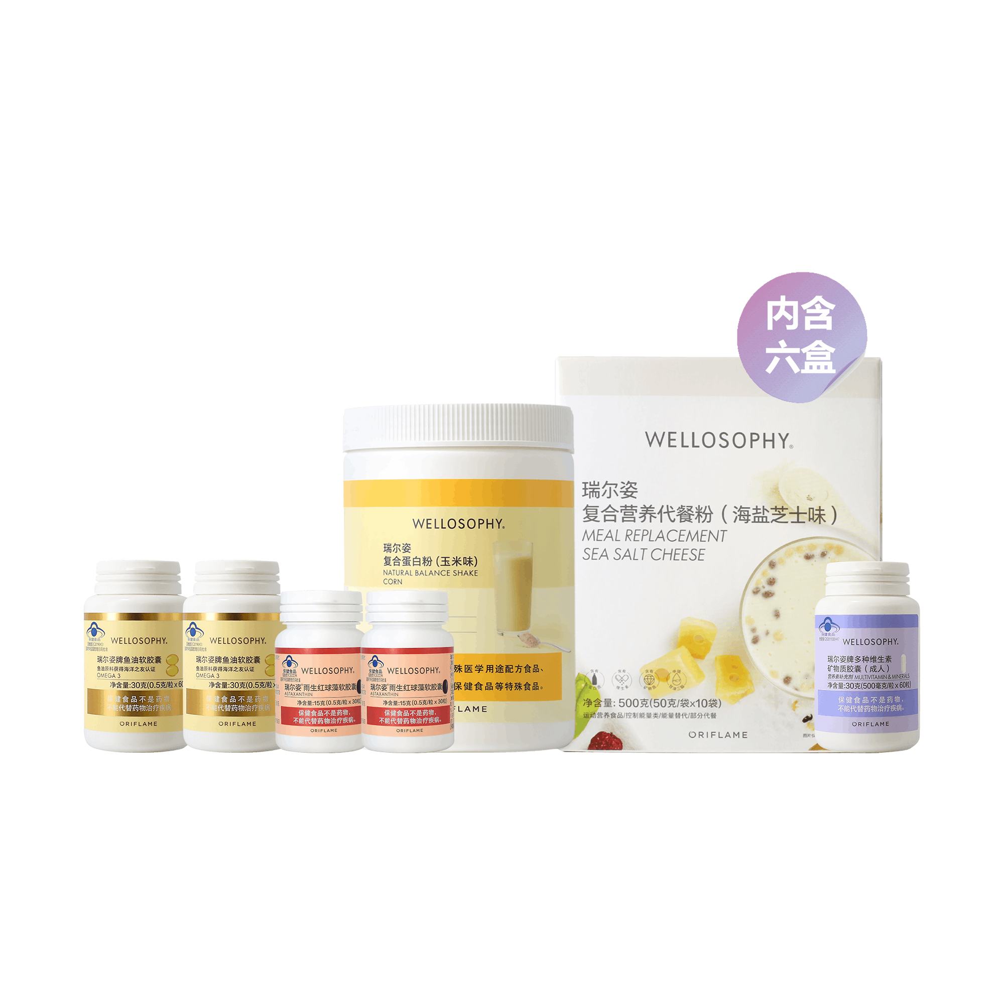 https://media-cdn.oriflame.cn/productImage?externalMediaId=product-management-media%2fProducts%2f593364%2fCN%2f593364_1.png&id=2024-03-11T12-08-52-695Z_MediaMigration&version=1701340535