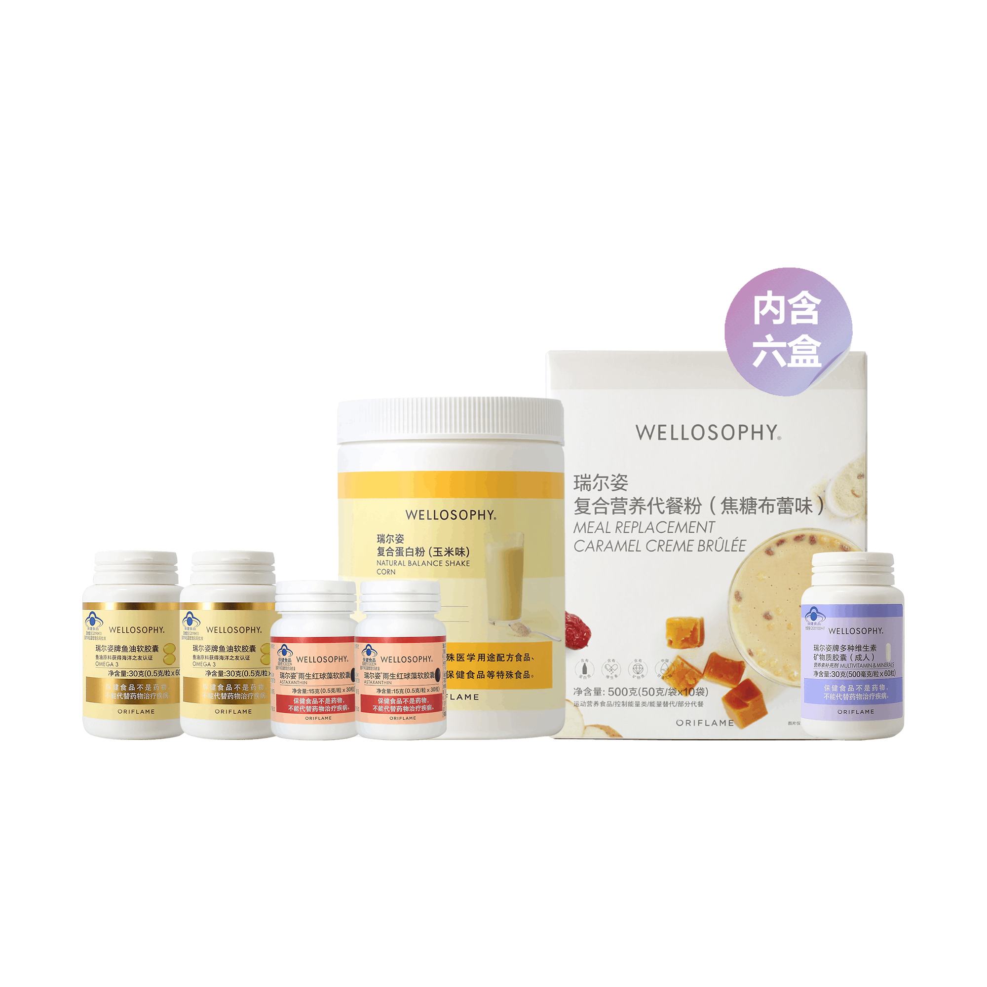 https://media-cdn.oriflame.cn/productImage?externalMediaId=product-management-media%2fProducts%2f593368%2fCN%2f593368_1.png&id=2024-03-11T12-08-52-246Z_MediaMigration&version=1701340554