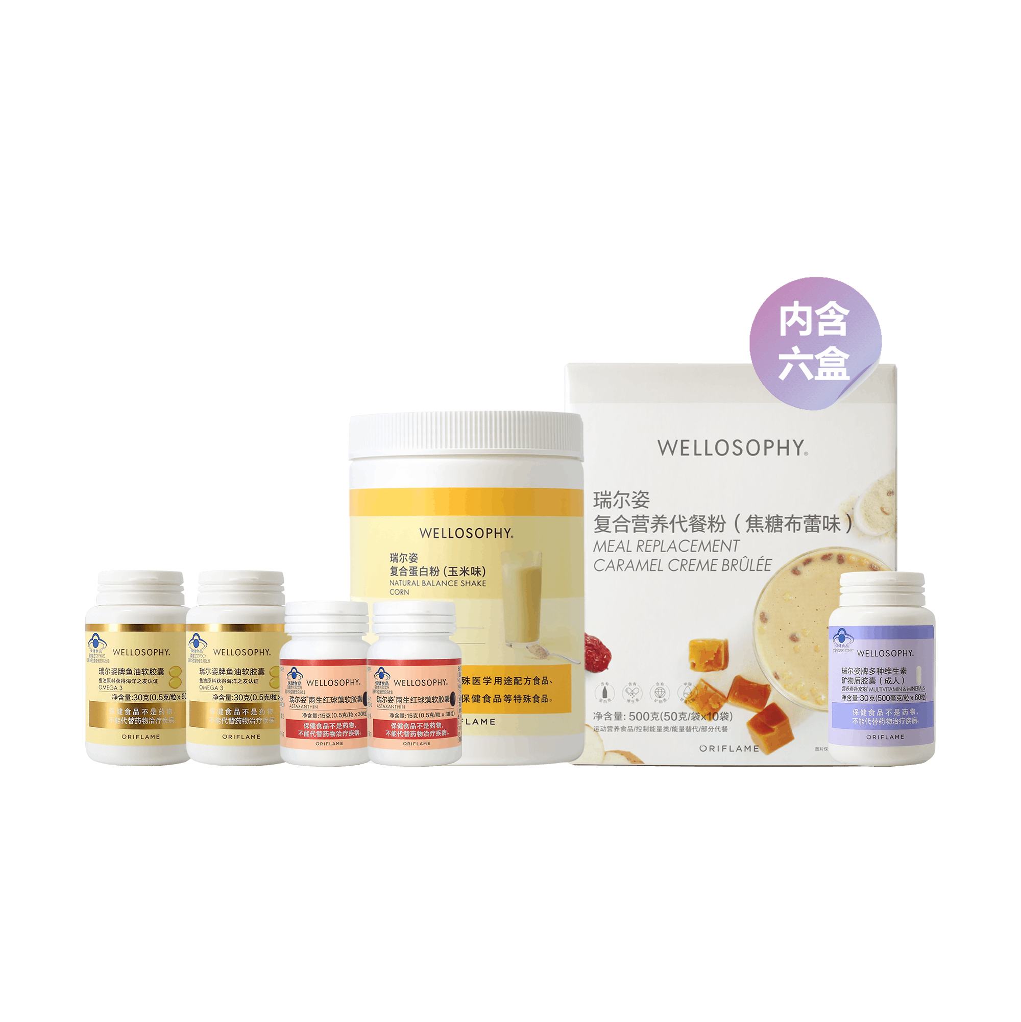 https://media-cdn.oriflame.cn/productImage?externalMediaId=product-management-media%2fProducts%2f593370%2fCN%2f593370_1.png&id=2024-03-11T12-08-52-596Z_MediaMigration&version=1701340564