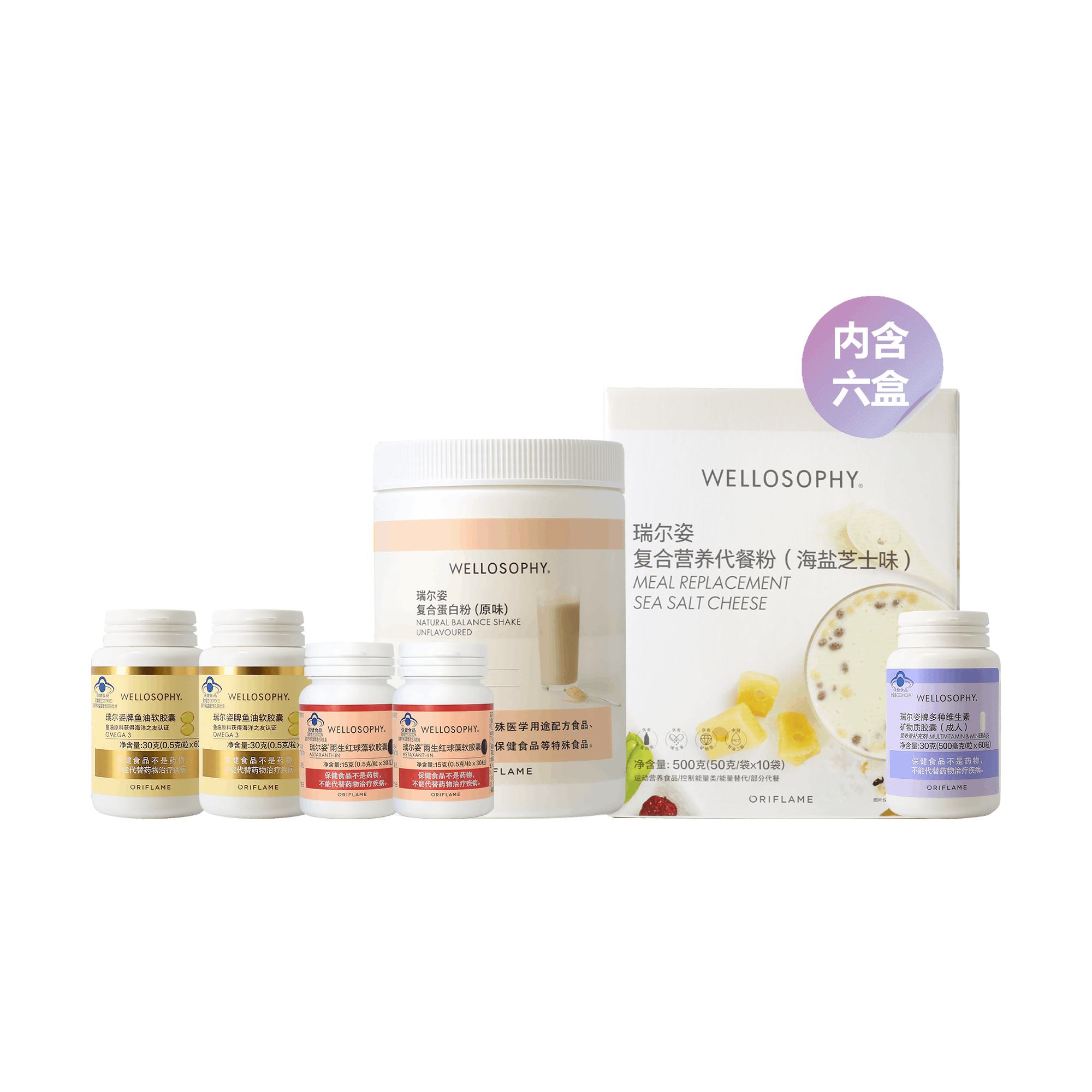 https://media-cdn.oriflame.cn/productImage?externalMediaId=product-management-media%2fProducts%2f593382%2fCN%2f593382_1.png&id=2024-03-11T12-09-00-540Z_MediaMigration&version=1701340638
