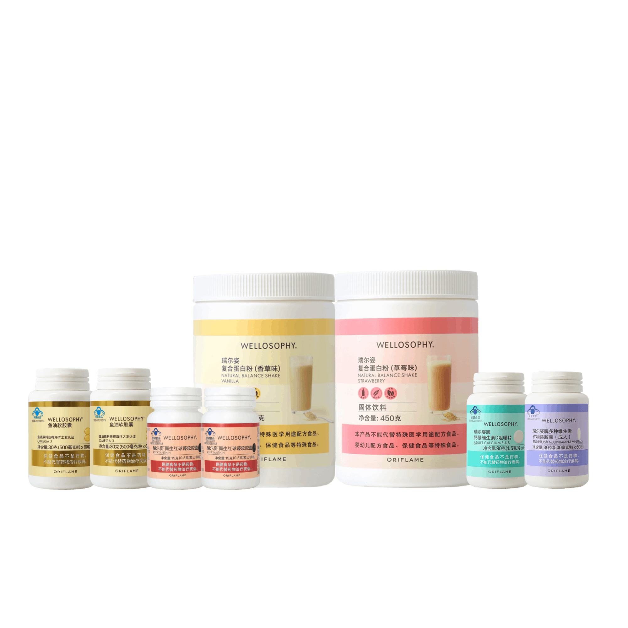 https://media-cdn.oriflame.cn/productImage?externalMediaId=product-management-media%2fProducts%2f593383%2fCN%2f593383_1.png&id=2025-04-29T06-23-14-292Z_UI&version=1745907794