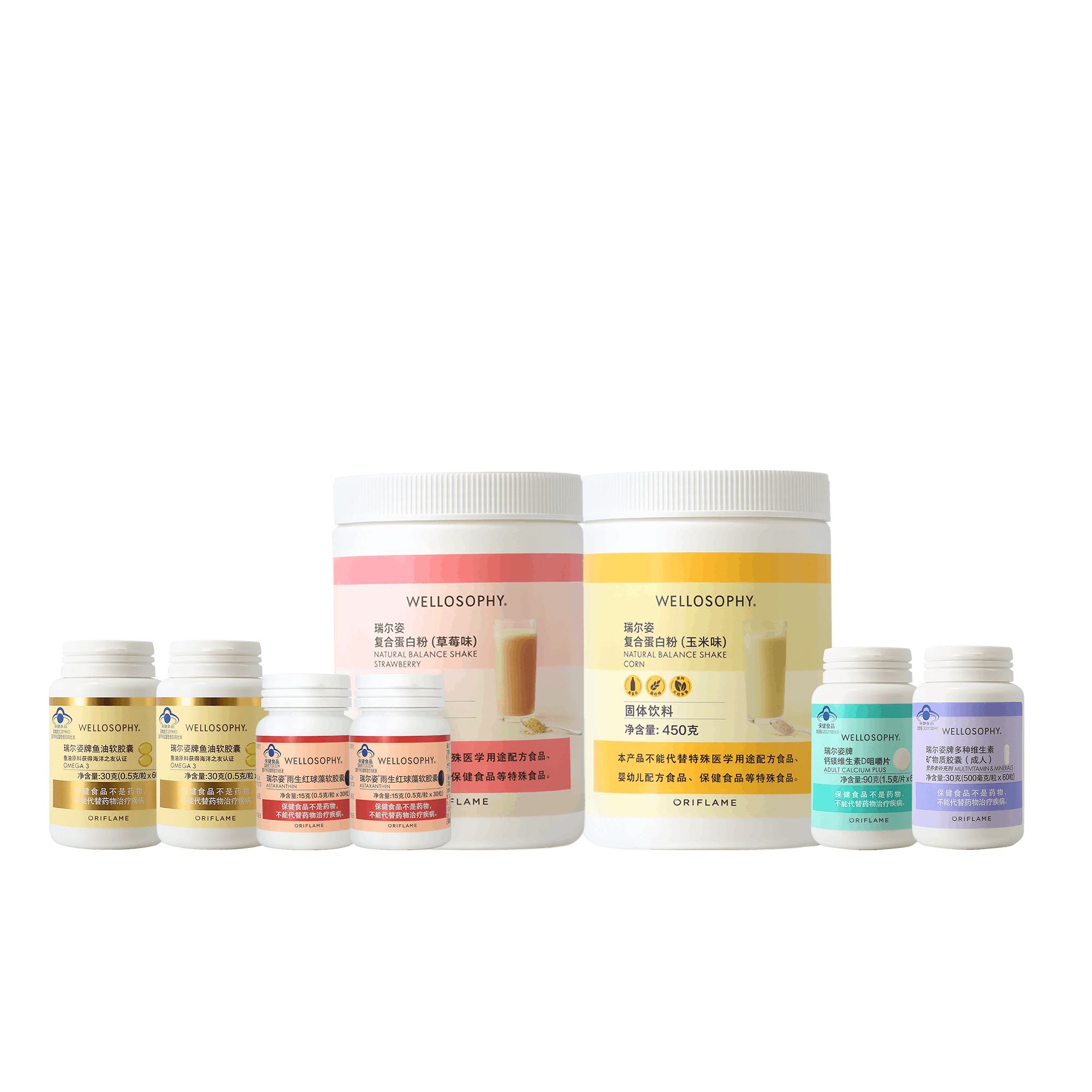 https://media-cdn.oriflame.cn/productImage?externalMediaId=product-management-media%2fProducts%2f593384%2fCN%2f593384_1.png&id=2024-03-11T12-09-00-599Z_MediaMigration&version=1701339592