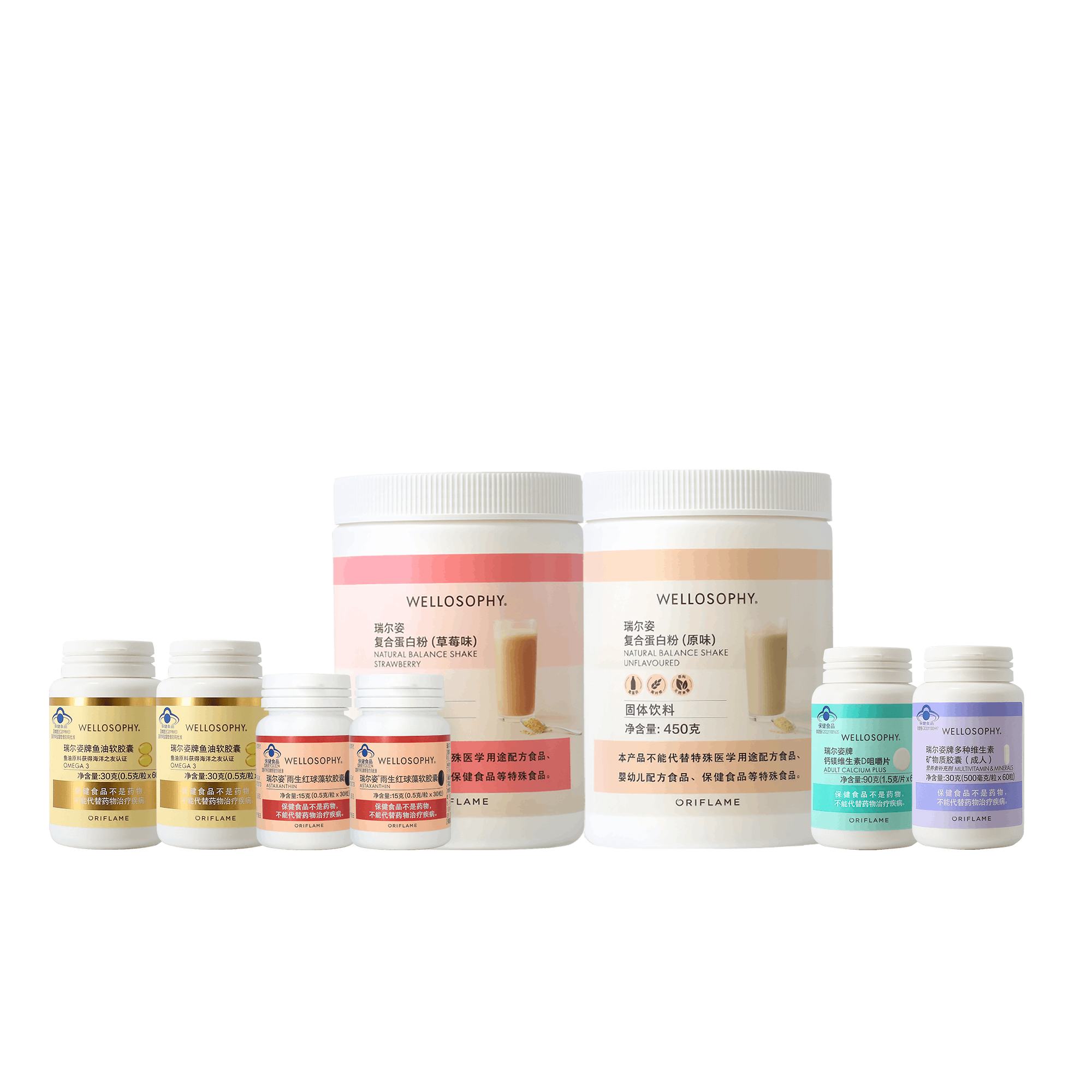 https://media-cdn.oriflame.cn/productImage?externalMediaId=product-management-media%2fProducts%2f593385%2fCN%2f593385_1.png&id=2024-03-11T12-08-59-494Z_MediaMigration&version=1701339686