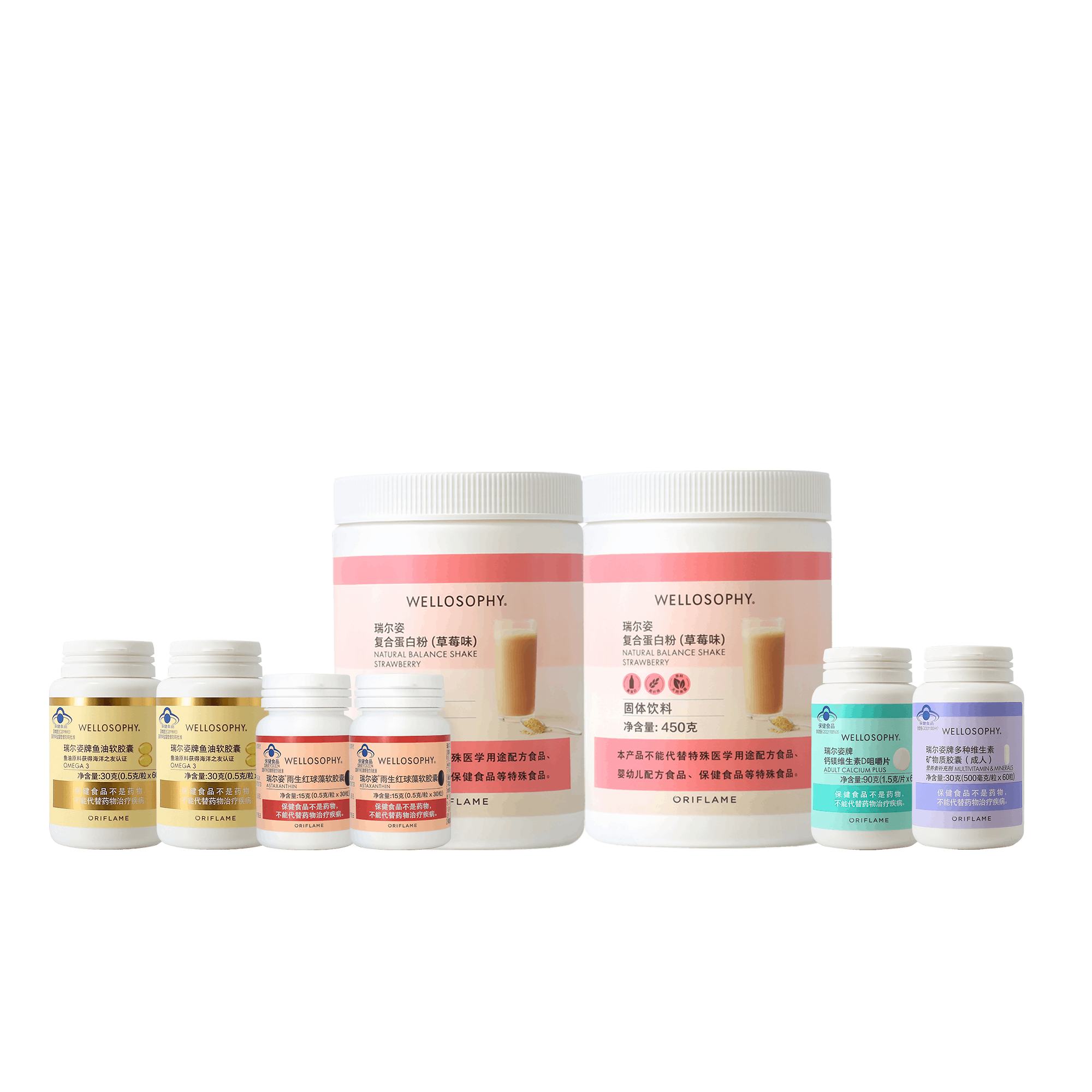 https://media-cdn.oriflame.cn/productImage?externalMediaId=product-management-media%2fProducts%2f593386%2fCN%2f593386_1.png&id=2024-03-11T12-08-58-354Z_MediaMigration&version=1701339736