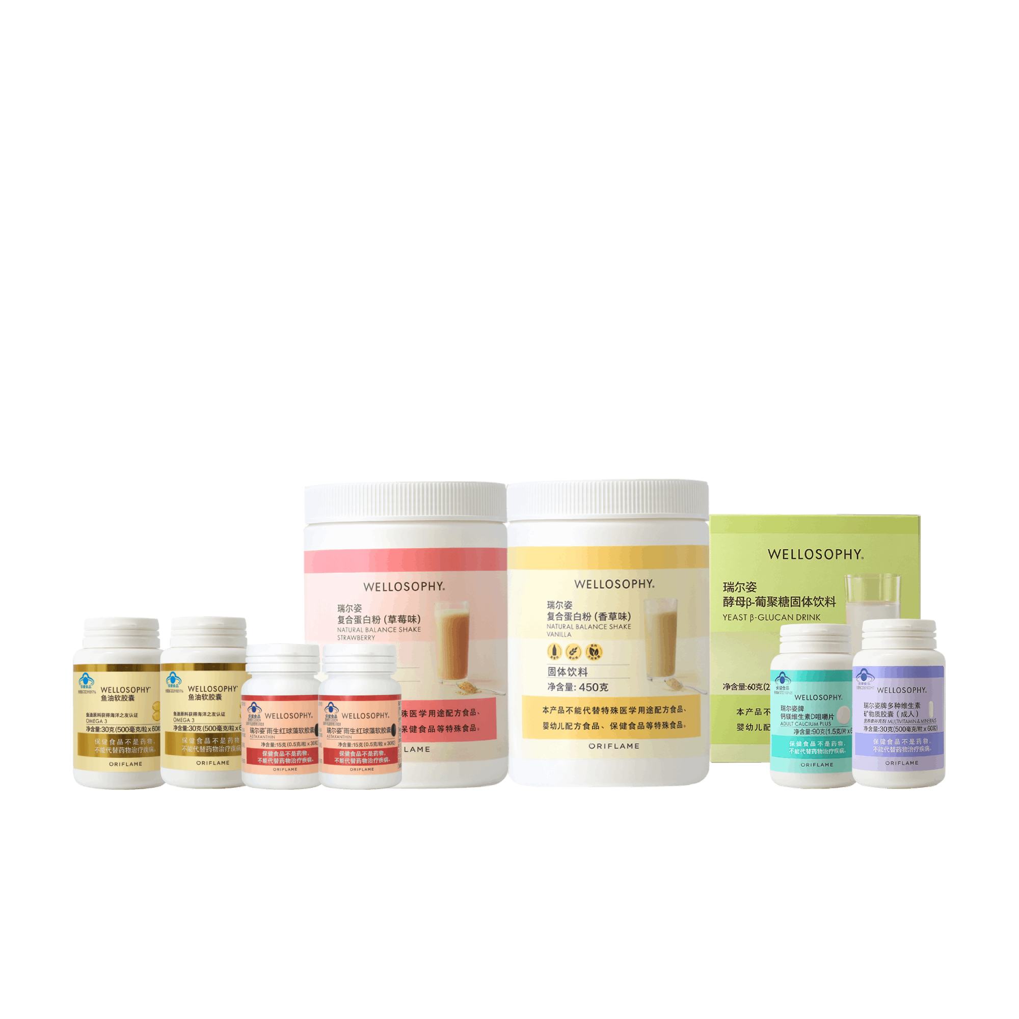 https://media-cdn.oriflame.cn/productImage?externalMediaId=product-management-media%2fProducts%2f593391%2fCN%2f593391_1.png&id=2025-04-29T06-23-48-574Z_UI&version=1745907828
