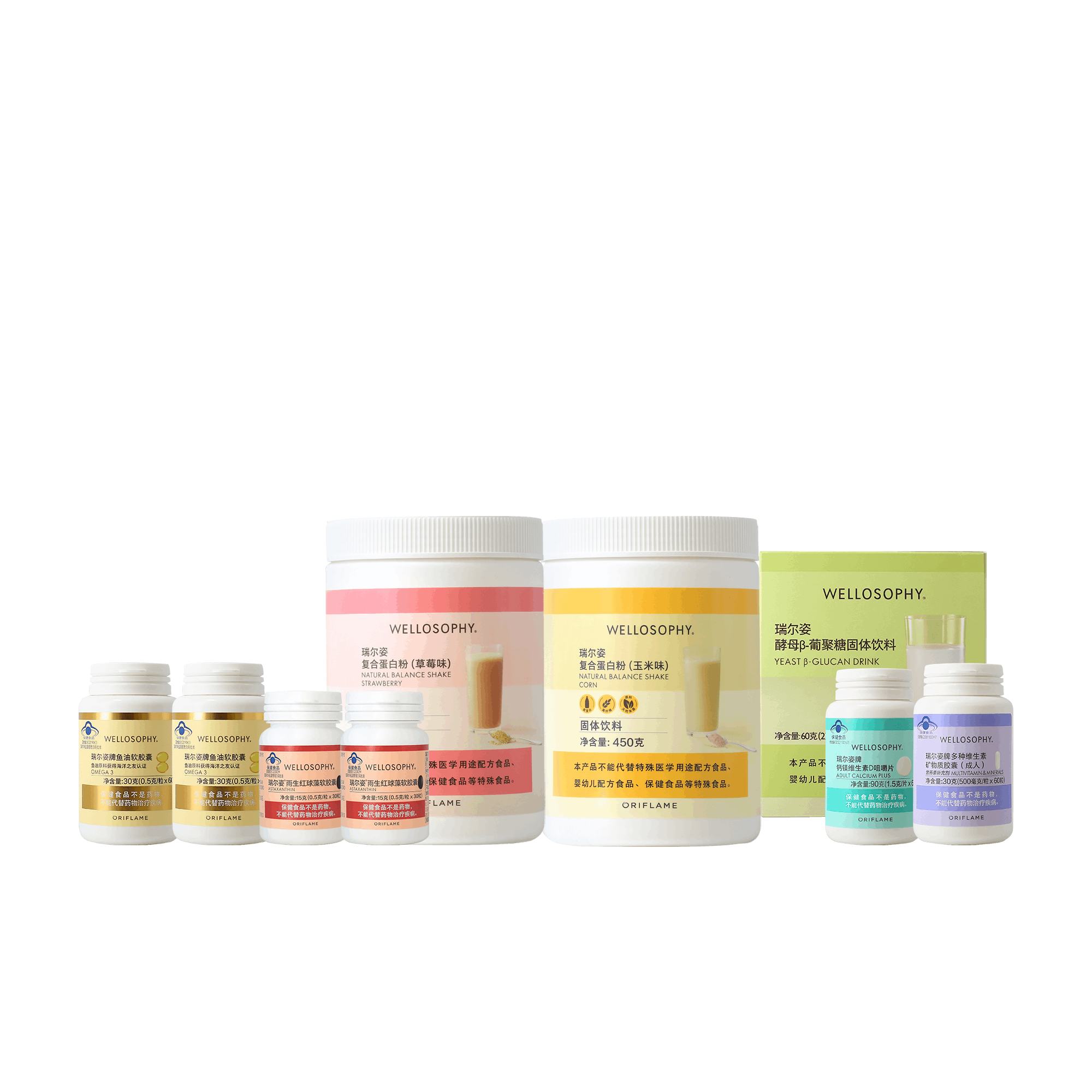 https://media-cdn.oriflame.cn/productImage?externalMediaId=product-management-media%2fProducts%2f593392%2fCN%2f593392_1.png&id=2024-03-11T12-09-05-466Z_MediaMigration&version=1701340035