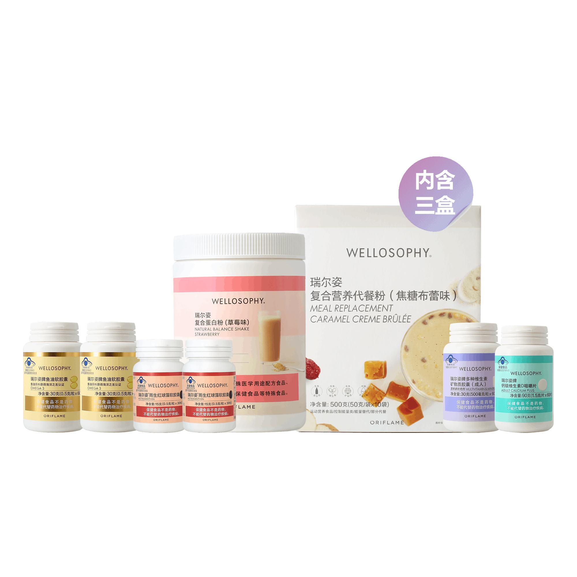 https://media-cdn.oriflame.cn/productImage?externalMediaId=product-management-media%2fProducts%2f593471%2fCN%2f593471_1.png&id=2024-03-11T12-09-19-297Z_MediaMigration&version=1701340210