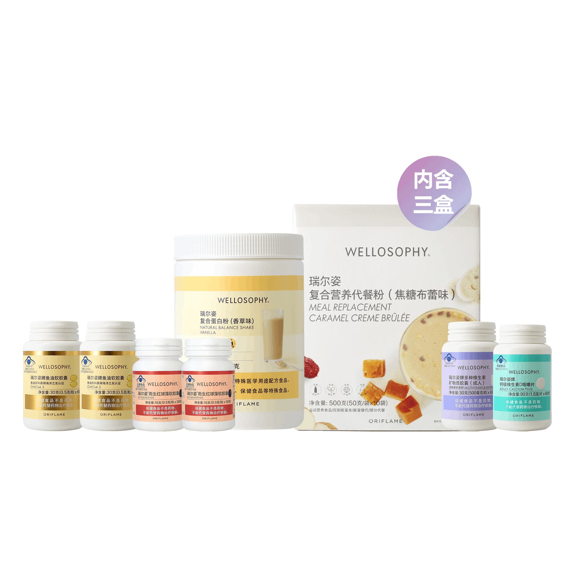 https://media-cdn.oriflame.cn/productImage?externalMediaId=product-management-media%2fProducts%2f593475%2fCN%2f593475_1.png&id=2024-03-11T12-09-20-907Z_MediaMigration&version=1701340264