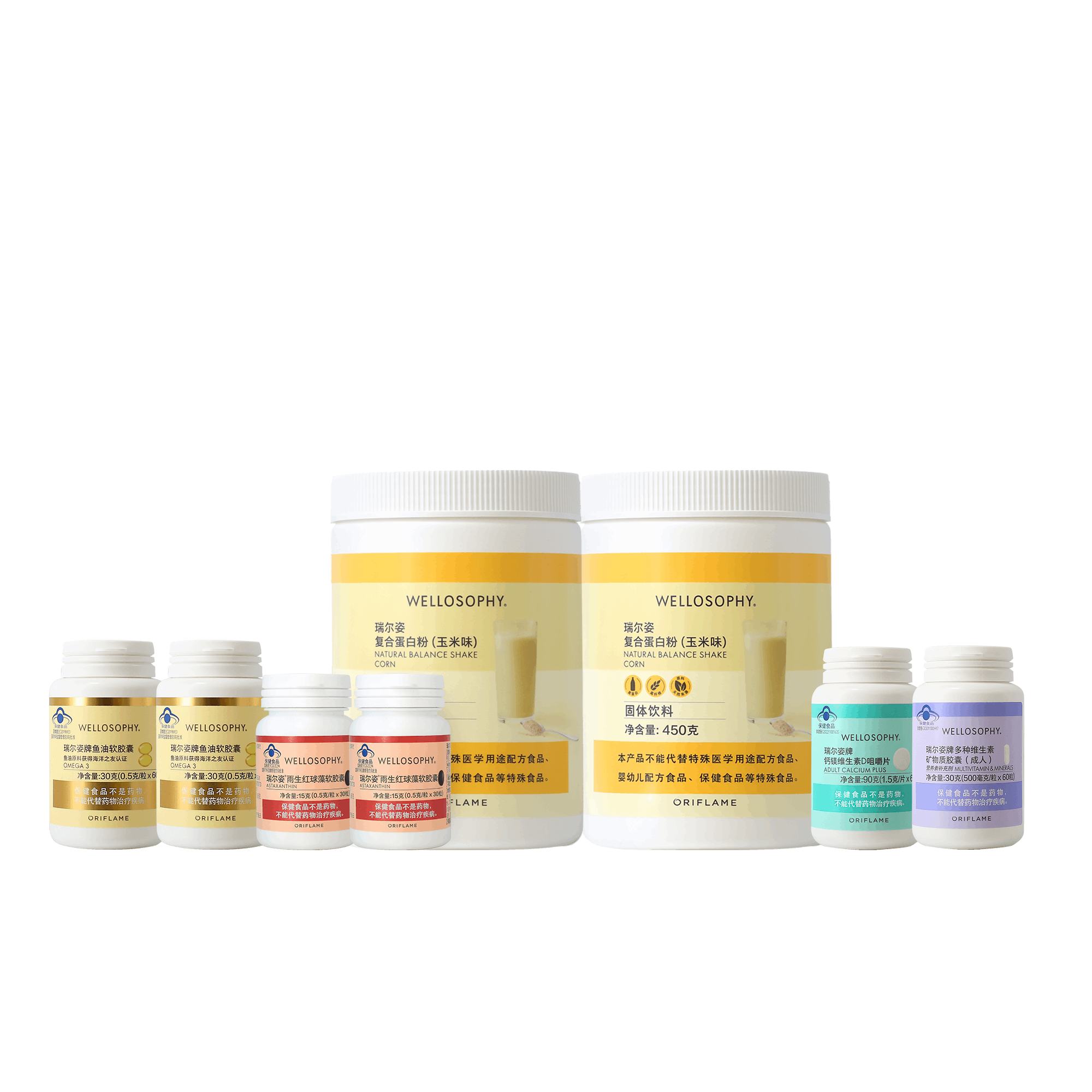 https://media-cdn.oriflame.cn/productImage?externalMediaId=product-management-media%2fProducts%2f593493%2fCN%2f593493_1.png&id=2024-03-11T12-09-31-931Z_MediaMigration&version=1701339761