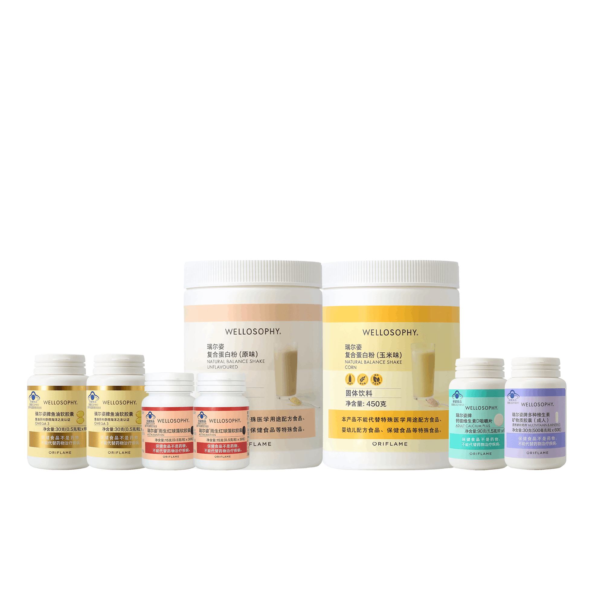 https://media-cdn.oriflame.cn/productImage?externalMediaId=product-management-media%2fProducts%2f593494%2fCN%2f593494_1.png&id=2024-03-11T12-09-26-649Z_MediaMigration&version=1701339773