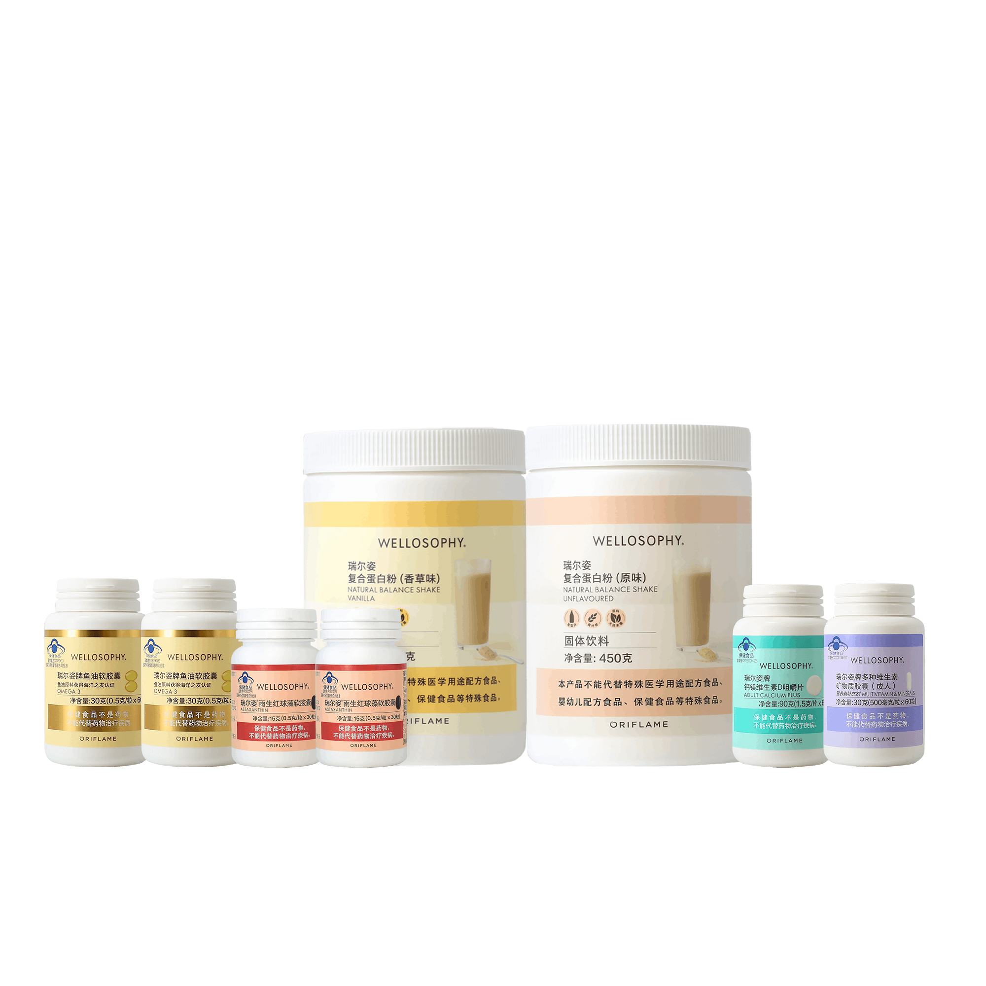 https://media-cdn.oriflame.cn/productImage?externalMediaId=product-management-media%2fProducts%2f593497%2fCN%2f593497_1.png&id=2024-03-11T12-09-31-666Z_MediaMigration&version=1701339804