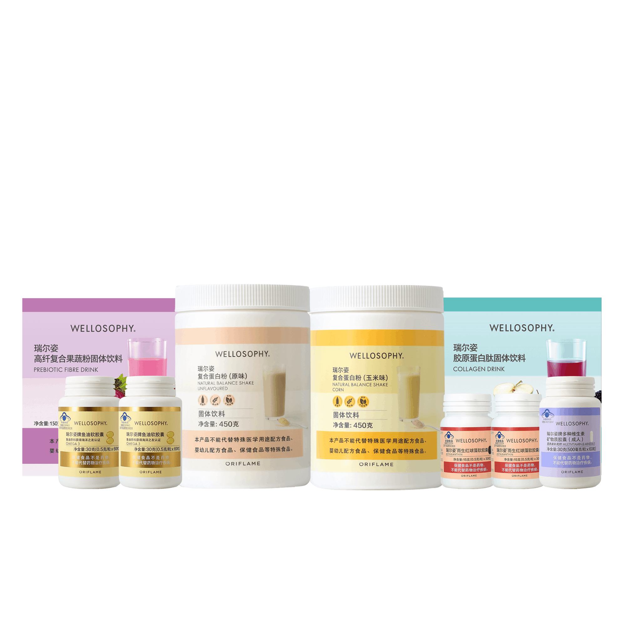 https://media-cdn.oriflame.cn/productImage?externalMediaId=product-management-media%2fProducts%2f593500%2fCN%2f593500_1.png&id=2024-03-11T12-09-31-724Z_MediaMigration&version=1701339908