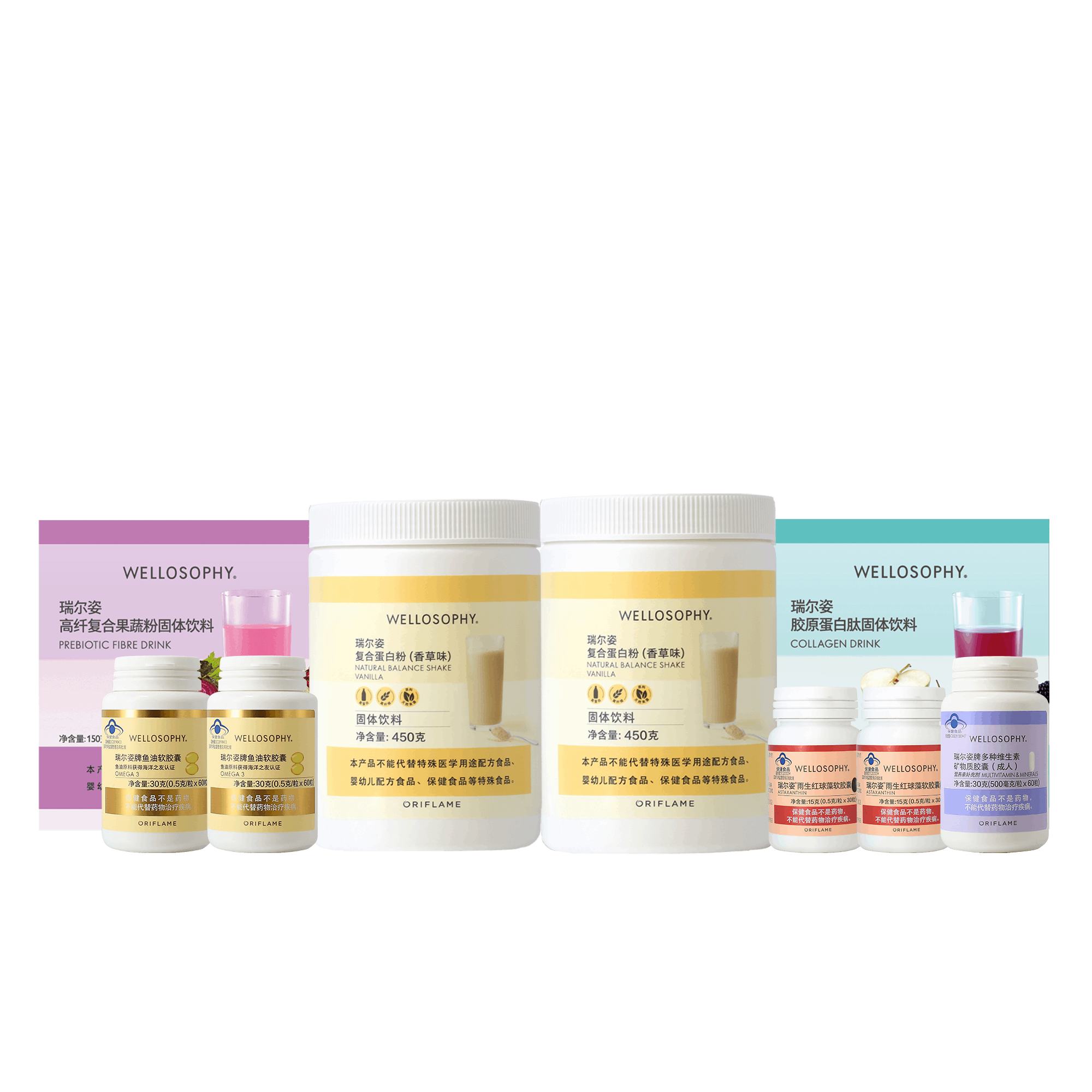 https://media-cdn.oriflame.cn/productImage?externalMediaId=product-management-media%2fProducts%2f593502%2fCN%2f593502_1.png&id=2024-03-11T12-09-26-607Z_MediaMigration&version=1701339948