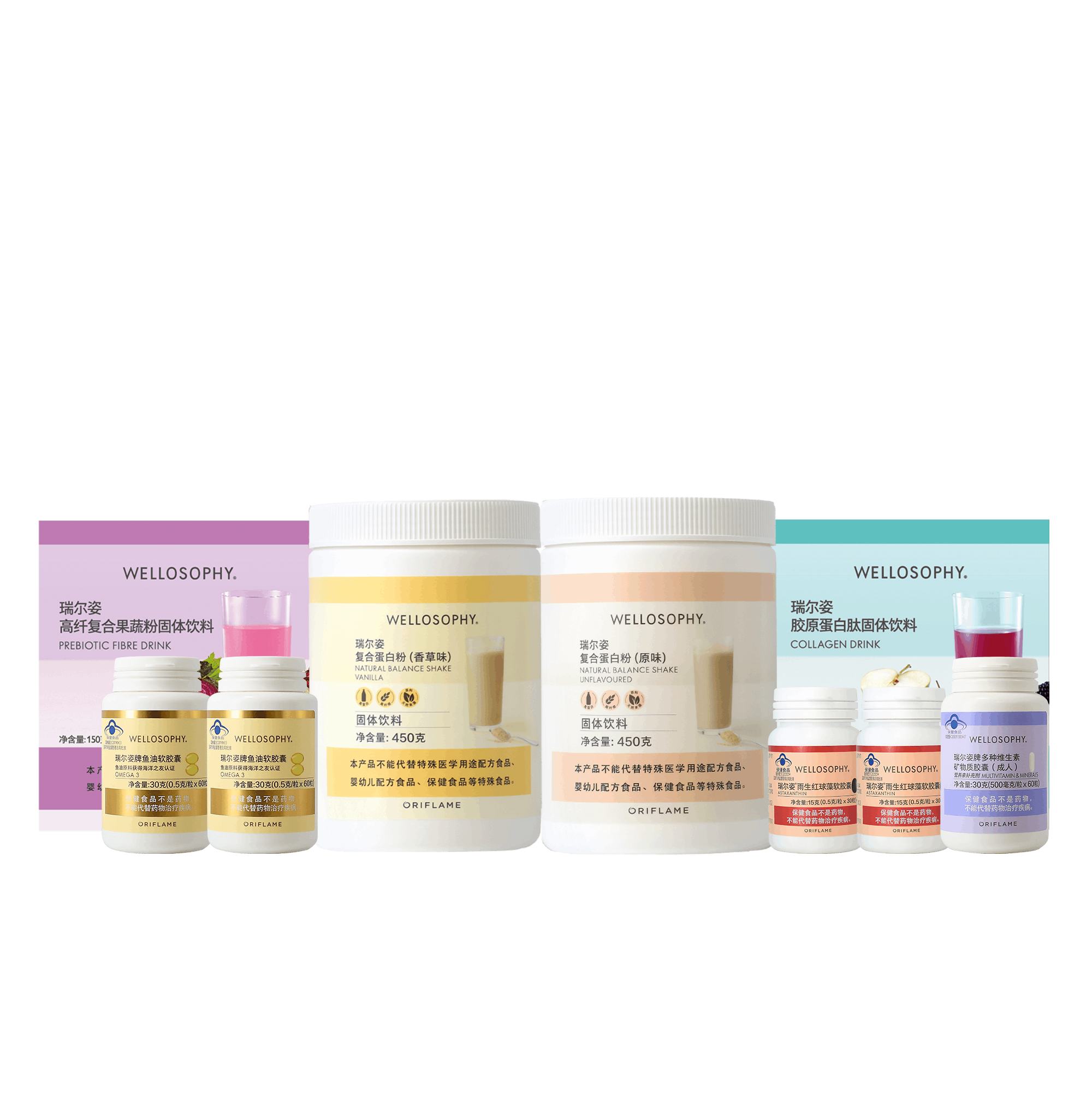https://media-cdn.oriflame.cn/productImage?externalMediaId=product-management-media%2fProducts%2f593503%2fCN%2f593503_1.png&id=2024-03-11T12-09-31-795Z_MediaMigration&version=1701339957