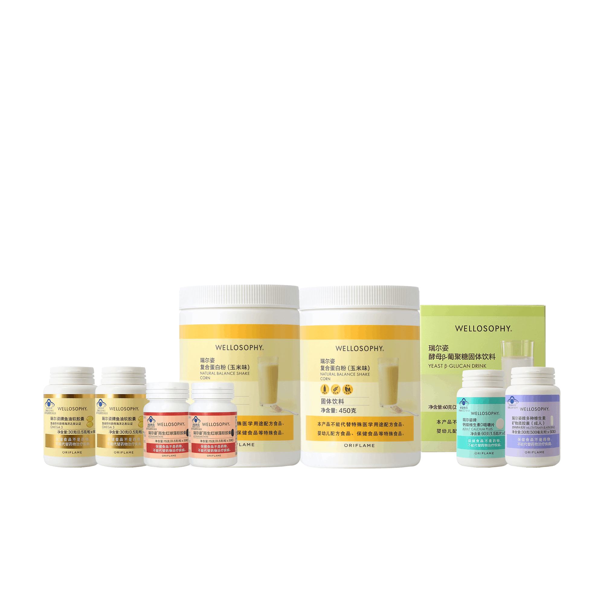 https://media-cdn.oriflame.cn/productImage?externalMediaId=product-management-media%2fProducts%2f593505%2fCN%2f593505_1.png&id=2024-03-11T12-09-24-285Z_MediaMigration&version=1701340064