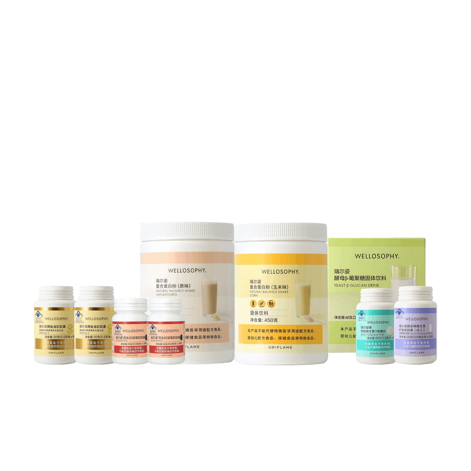 https://media-cdn.oriflame.cn/productImage?externalMediaId=product-management-media%2fProducts%2f593506%2fCN%2f593506_1.png&id=2024-03-11T12-09-31-794Z_MediaMigration&version=1701340075