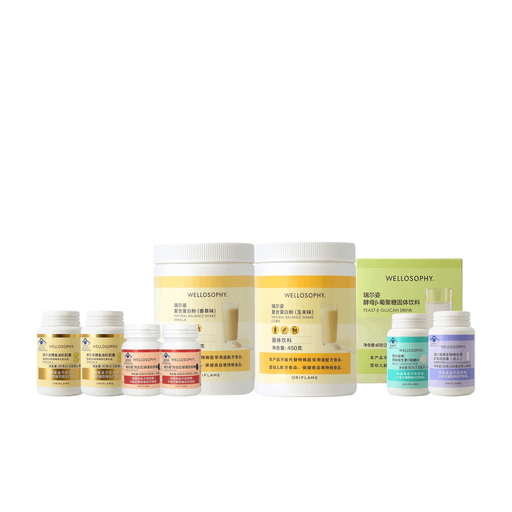 https://media-cdn.oriflame.cn/productImage?externalMediaId=product-management-media%2fProducts%2f593507%2fCN%2f593507_1.png&id=2024-03-11T12-09-30-907Z_MediaMigration&version=1701340084