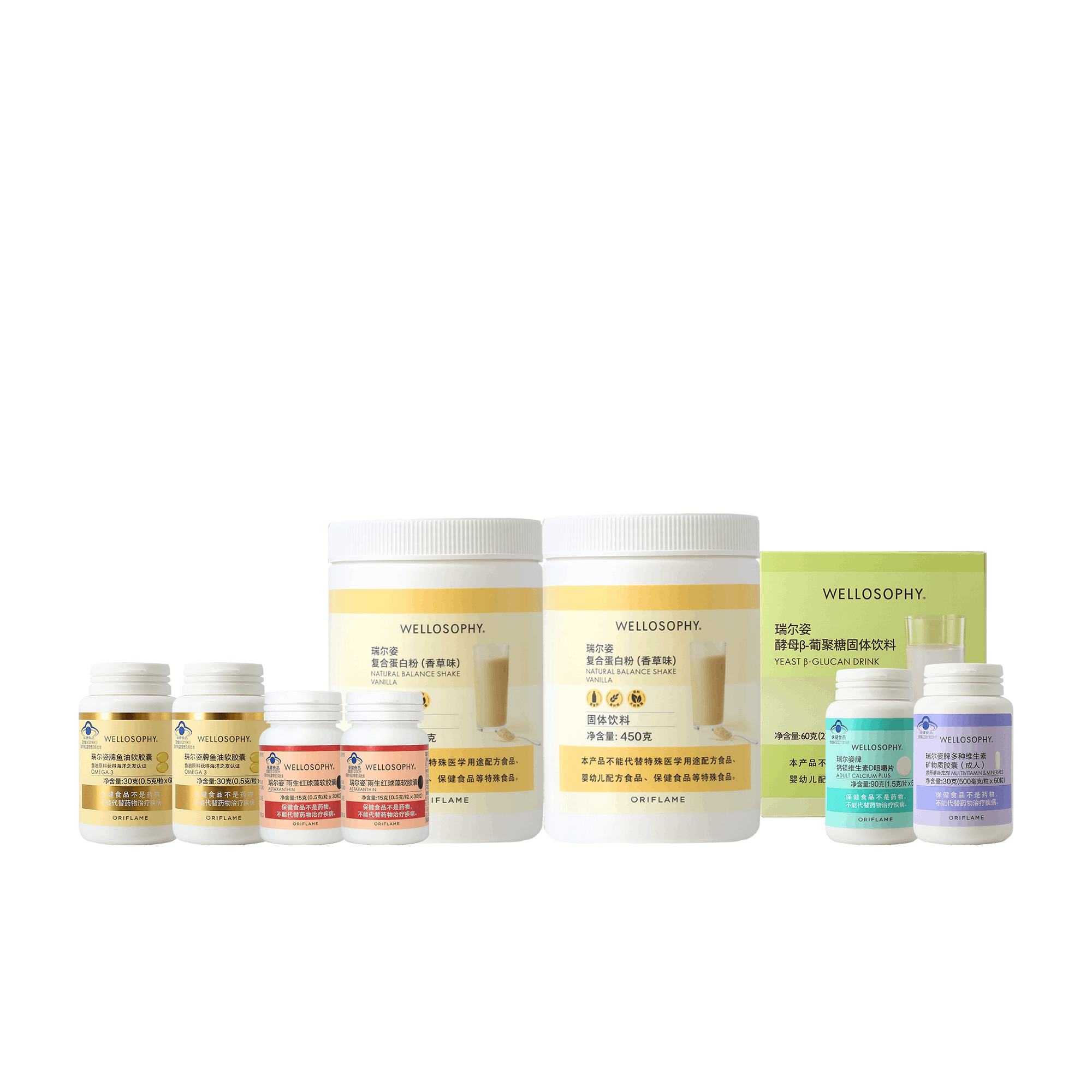 https://media-cdn.oriflame.cn/productImage?externalMediaId=product-management-media%2fProducts%2f593508%2fCN%2f593508_1.png&id=2024-03-11T12-09-31-112Z_MediaMigration&version=1701340095