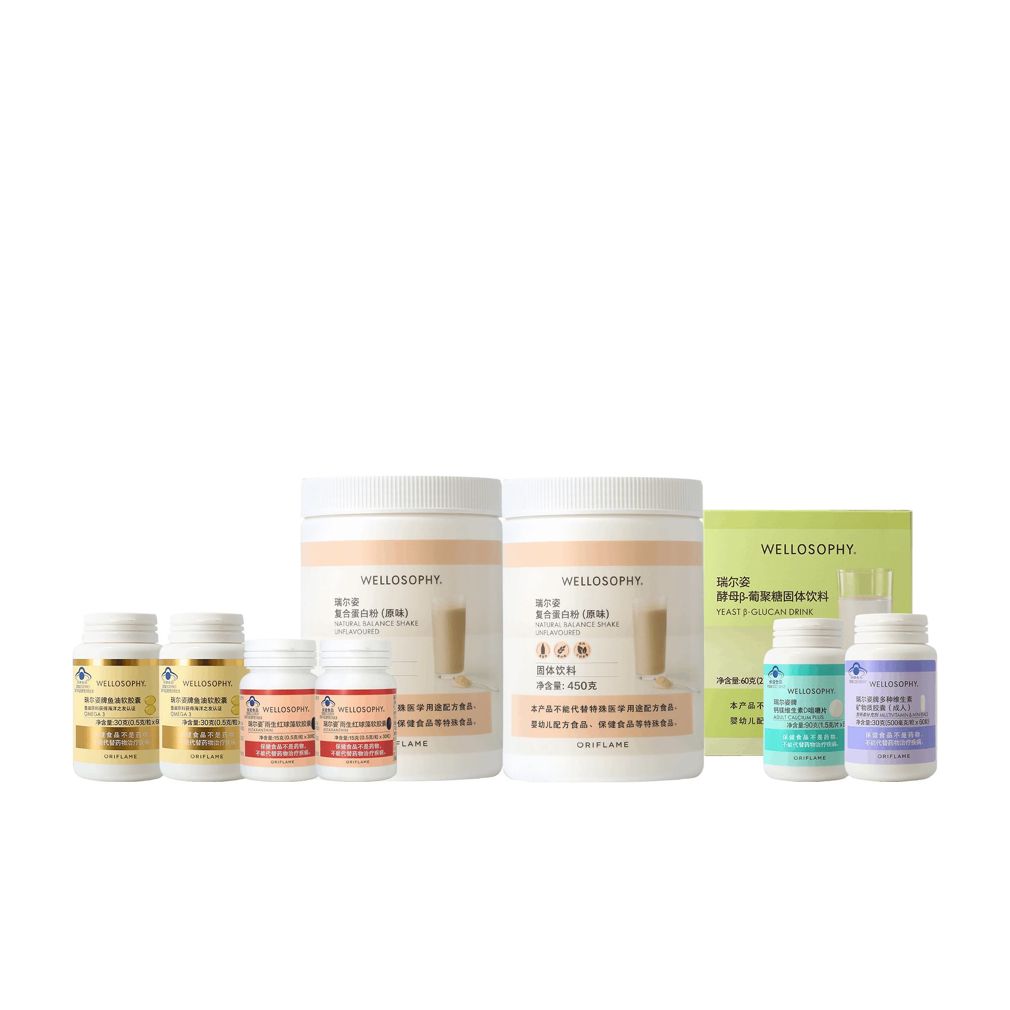 https://media-cdn.oriflame.cn/productImage?externalMediaId=product-management-media%2fProducts%2f593510%2fCN%2f593510_1.png&id=2024-03-11T12-09-34-631Z_MediaMigration&version=1701340113