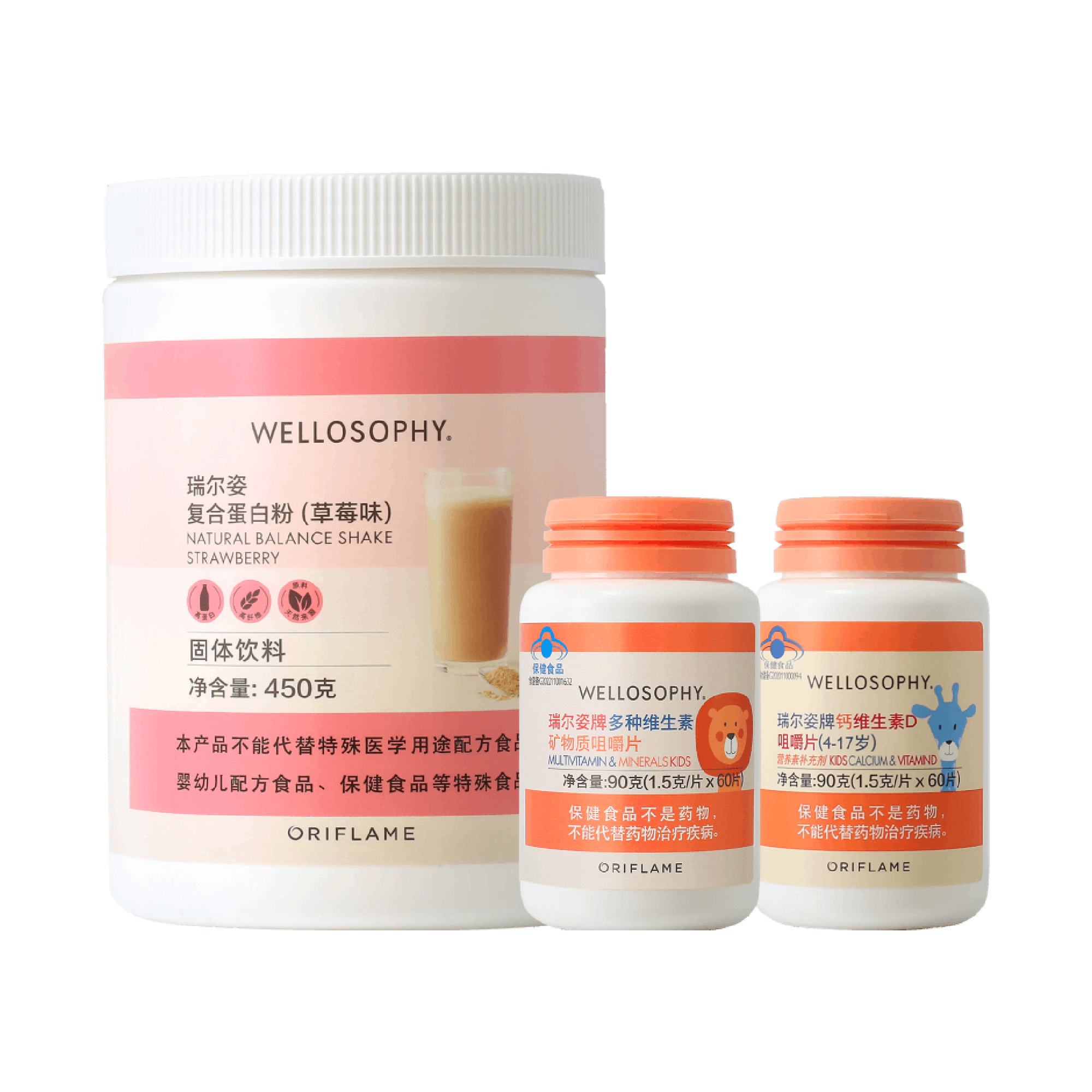https://media-cdn.oriflame.cn/productImage?externalMediaId=product-management-media%2fProducts%2f593610%2fCN%2f593610_1.png&id=2024-03-11T12-09-50-649Z_MediaMigration&version=1681699147