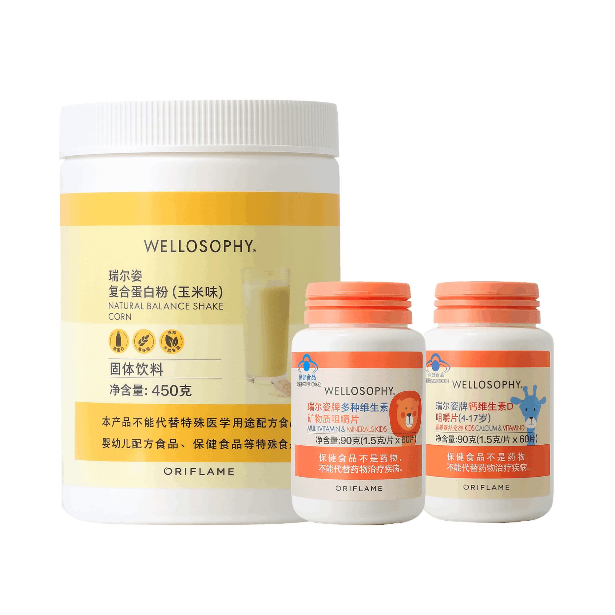 https://media-cdn.oriflame.cn/productImage?externalMediaId=product-management-media%2fProducts%2f593623%2fCN%2f593623_1.png&id=2024-03-11T12-09-56-522Z_MediaMigration&version=1681869109