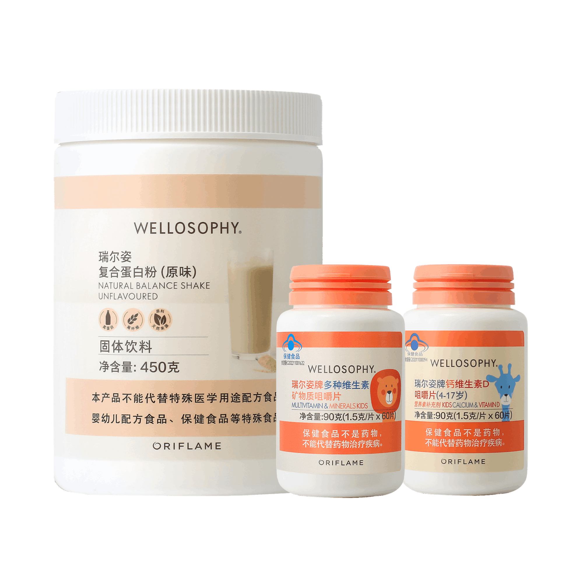 https://media-cdn.oriflame.cn/productImage?externalMediaId=product-management-media%2fProducts%2f593625%2fCN%2f593625_1.png&id=2024-03-11T12-09-56-602Z_MediaMigration&version=1681883238