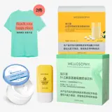 一组产品和一件T恤