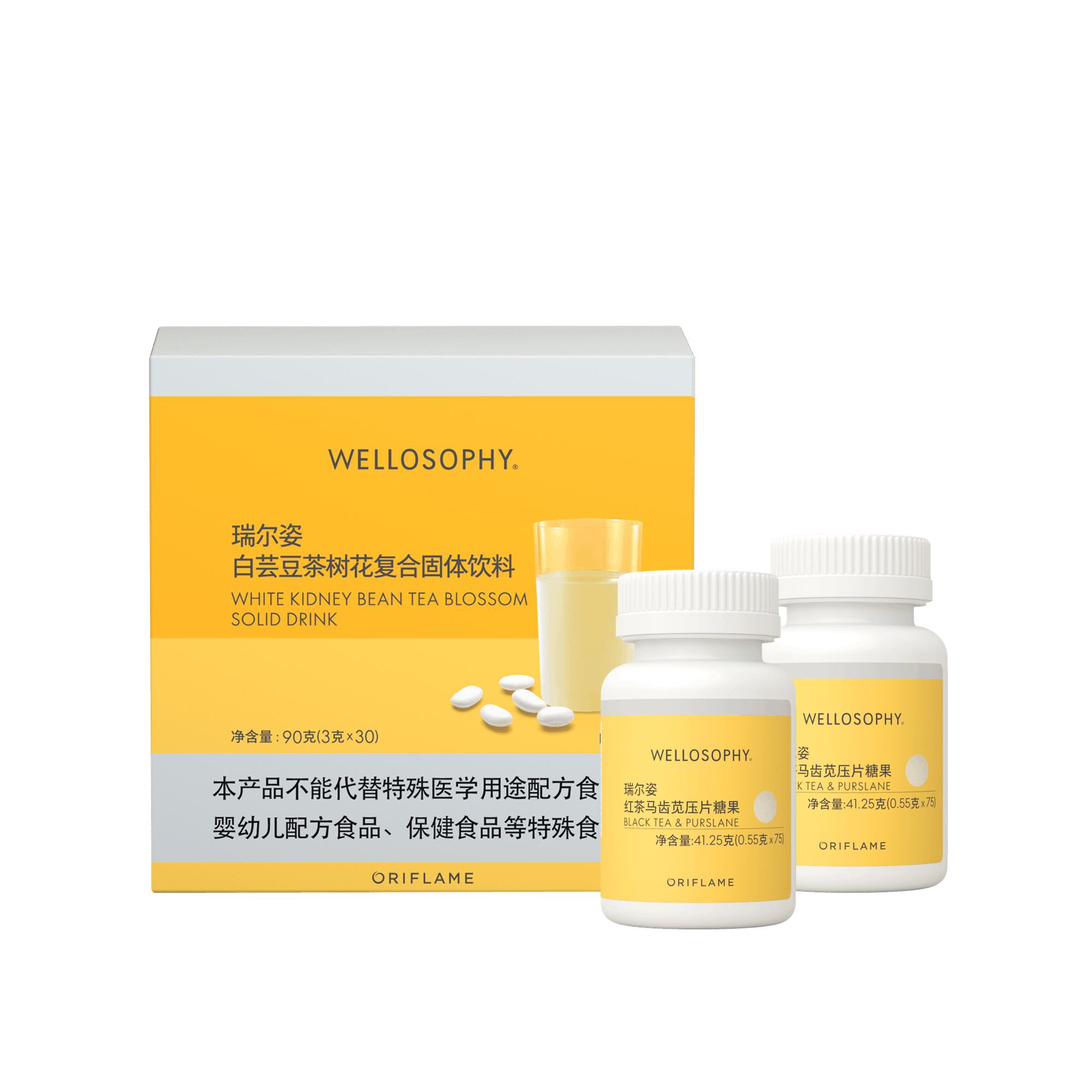 https://media-cdn.oriflame.cn/productImage?externalMediaId=product-management-media%2fProducts%2f593855%2fCN%2f593855_1.png&id=2024-05-08T05-45-36-673Z_UI&version=1715147136