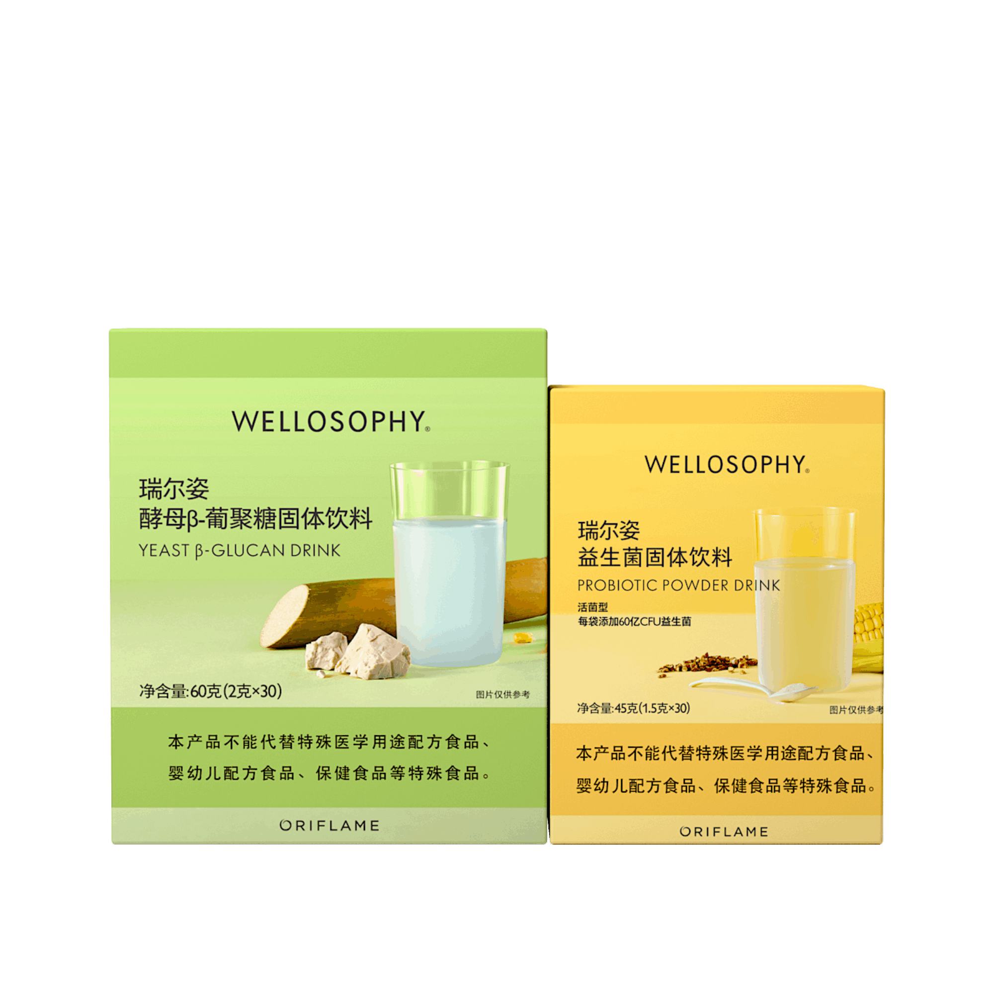 https://media-cdn.oriflame.cn/productImage?externalMediaId=product-management-media%2fProducts%2f593890%2fCN%2f593890_1.png&id=2024-12-19T02-05-53-551Z_UI&version=1734573953