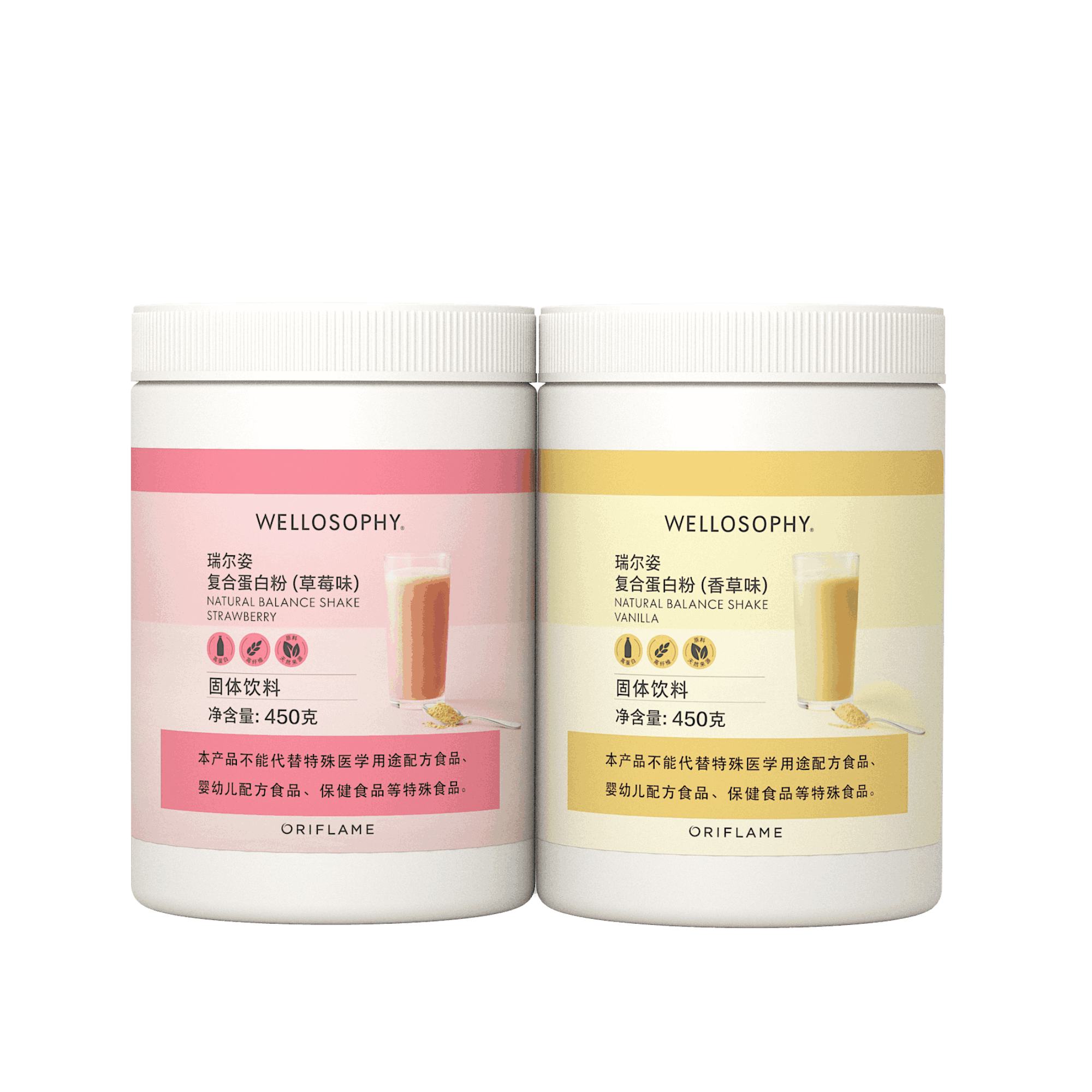 https://media-cdn.oriflame.cn/productImage?externalMediaId=product-management-media%2fProducts%2f593891%2fCN%2f593891_1.png&id=2024-12-19T02-06-34-597Z_UI&version=1734573994
