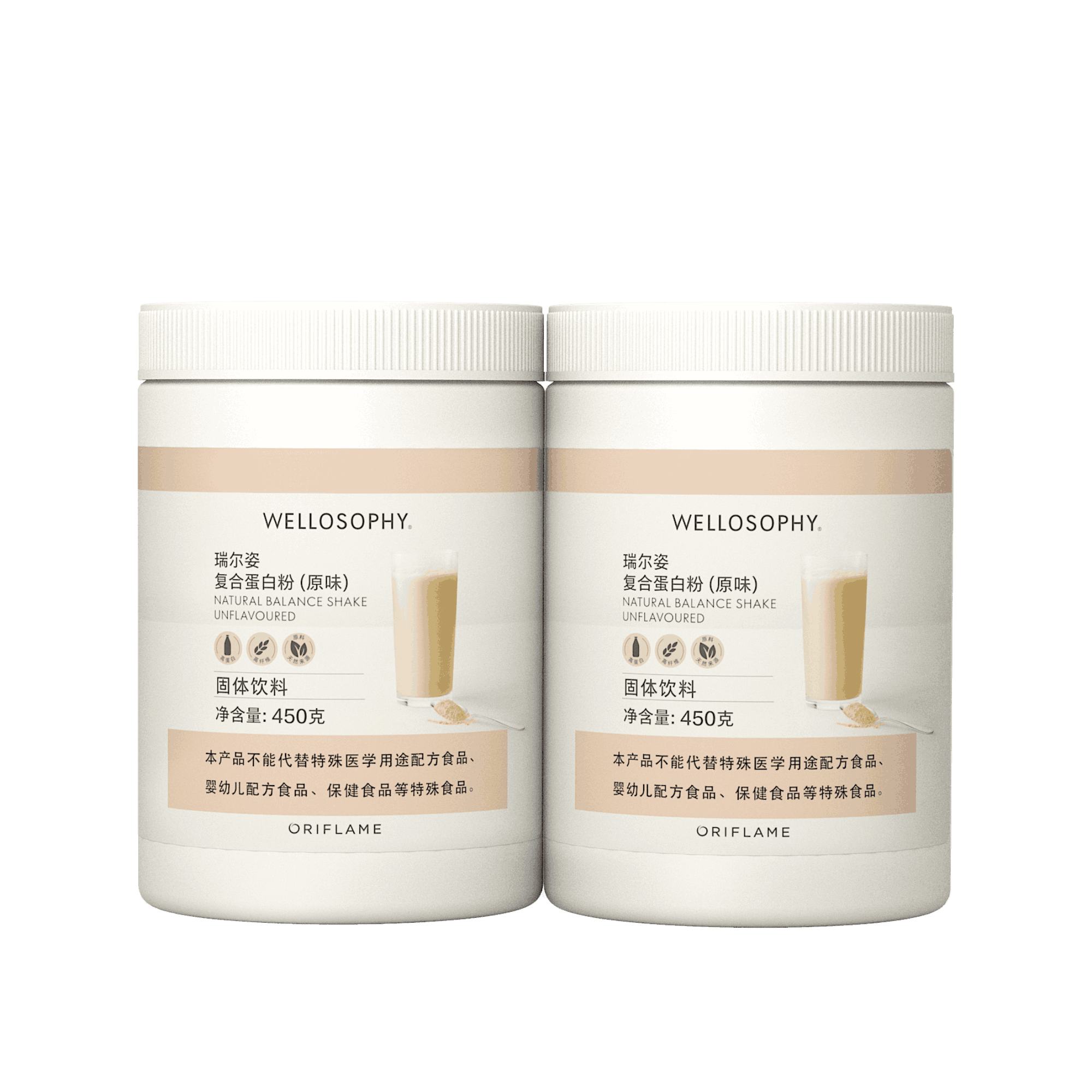 https://media-cdn.oriflame.cn/productImage?externalMediaId=product-management-media%2fProducts%2f593892%2fCN%2f593892_1.png&id=2024-12-19T02-07-37-916Z_UI&version=1734574057