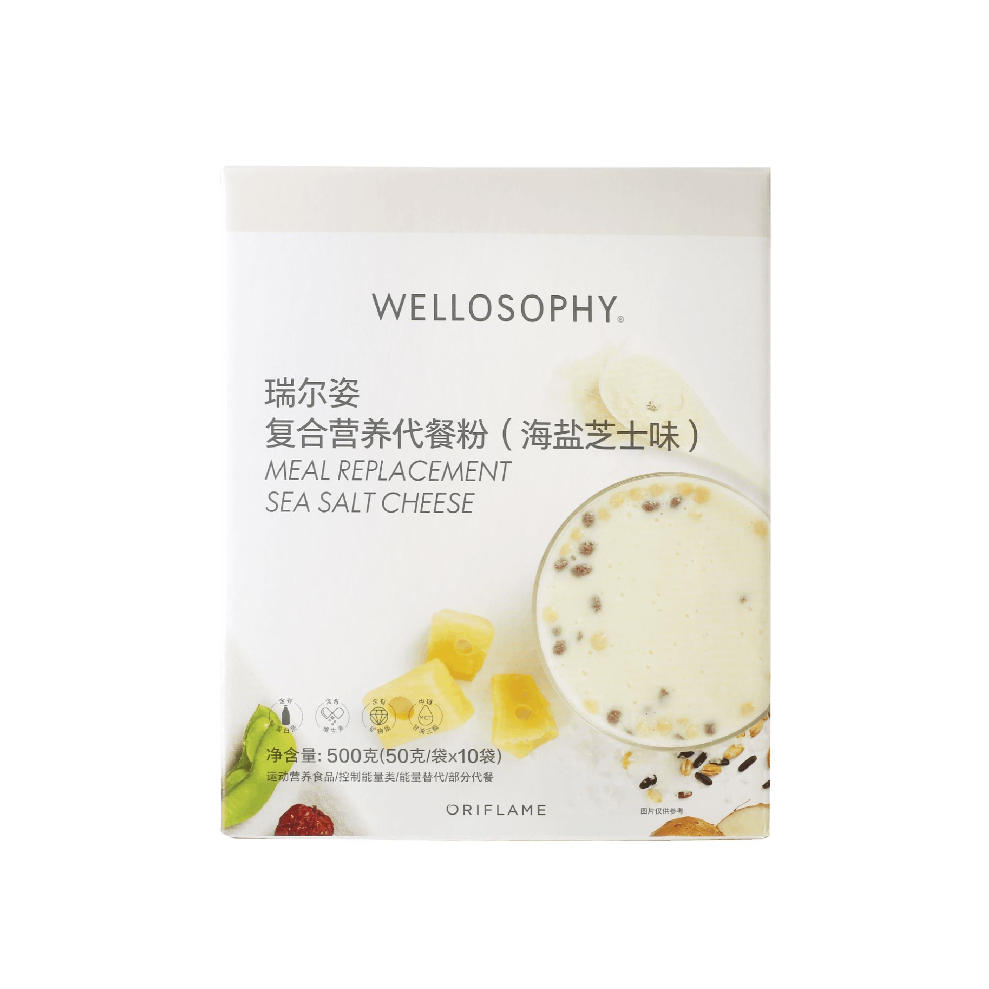 https://media-cdn.oriflame.cn/productImage?externalMediaId=product-management-media%2fProducts%2f593919%2fCN%2f593919_1.png&id=2025-02-25T01-45-16-417Z_UI&version=1740447916