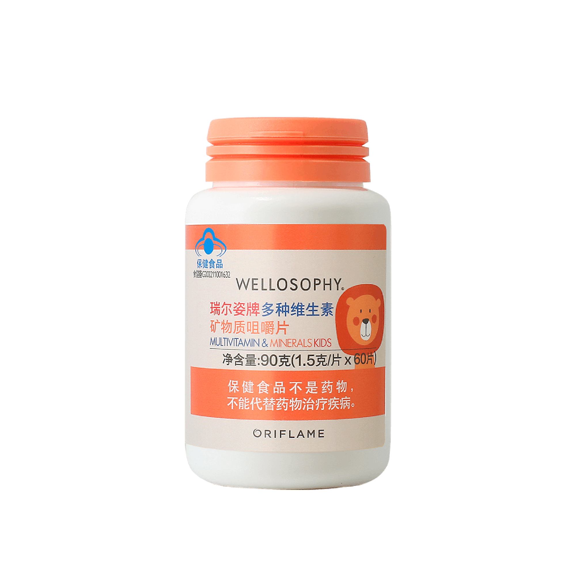 https://media-cdn.oriflame.cn/productImage?externalMediaId=product-management-media%2fProducts%2f593920%2fCN%2f593920_1.png&id=2025-02-25T01-46-13-805Z_UI&version=1740447973
